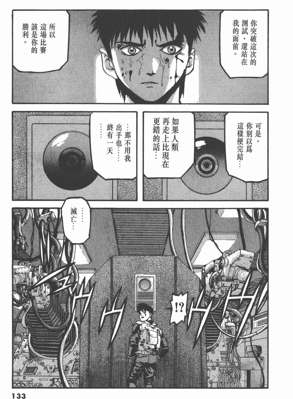 第129页