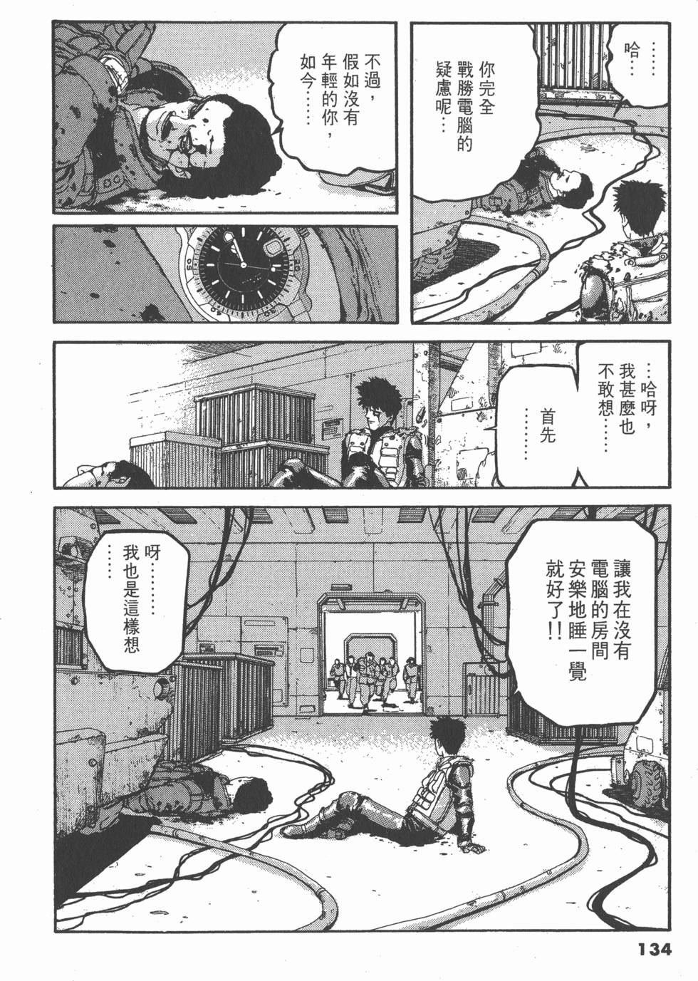 第130页