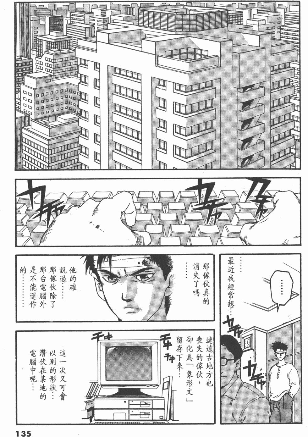 第131页