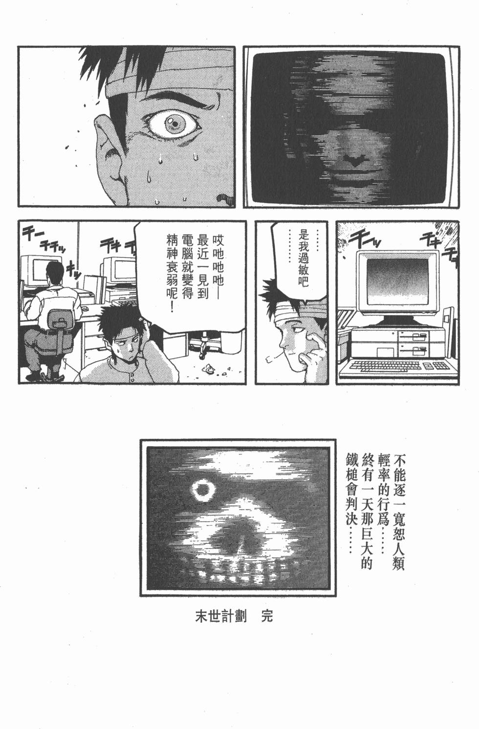 第132页