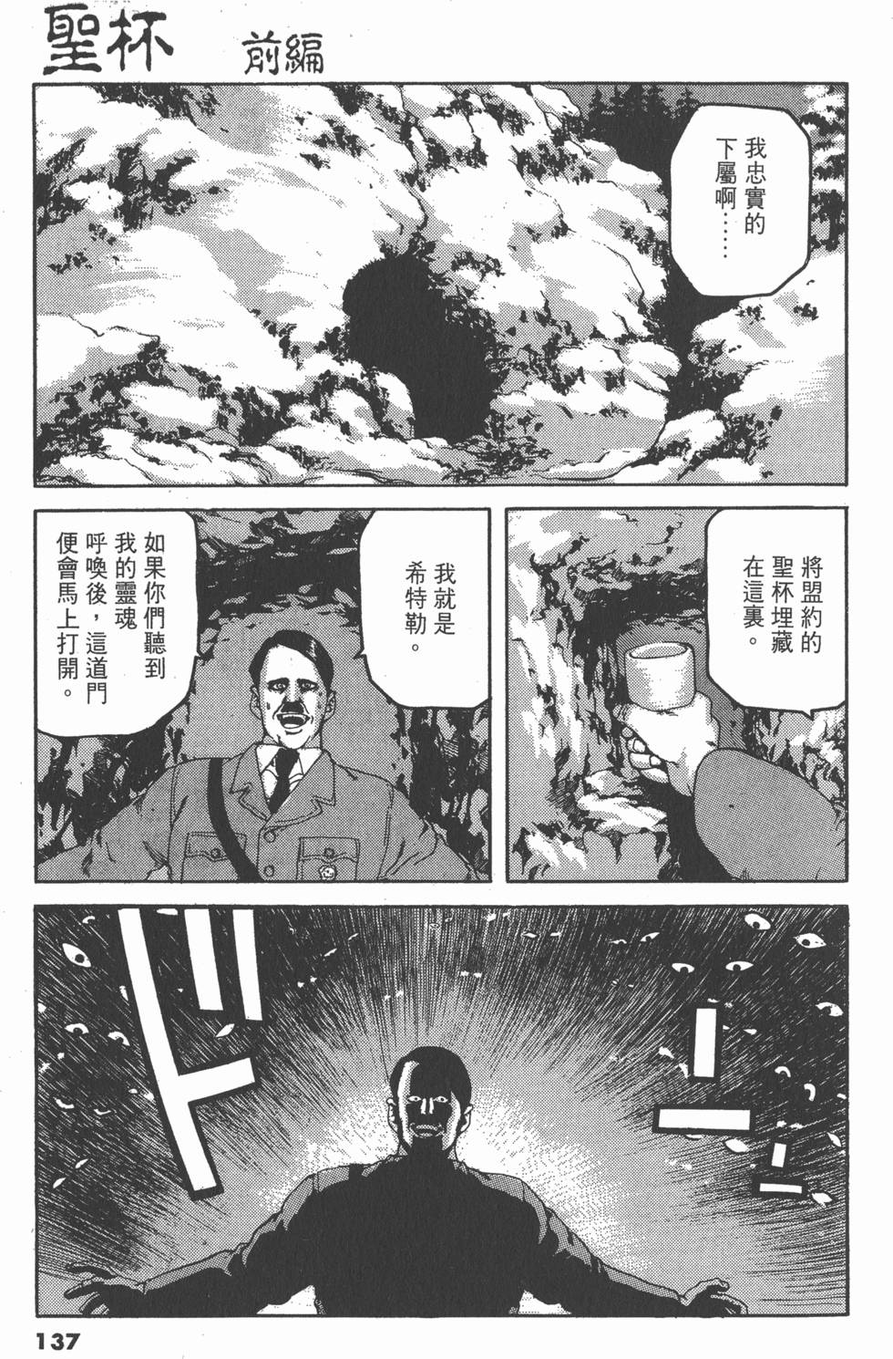 第133页