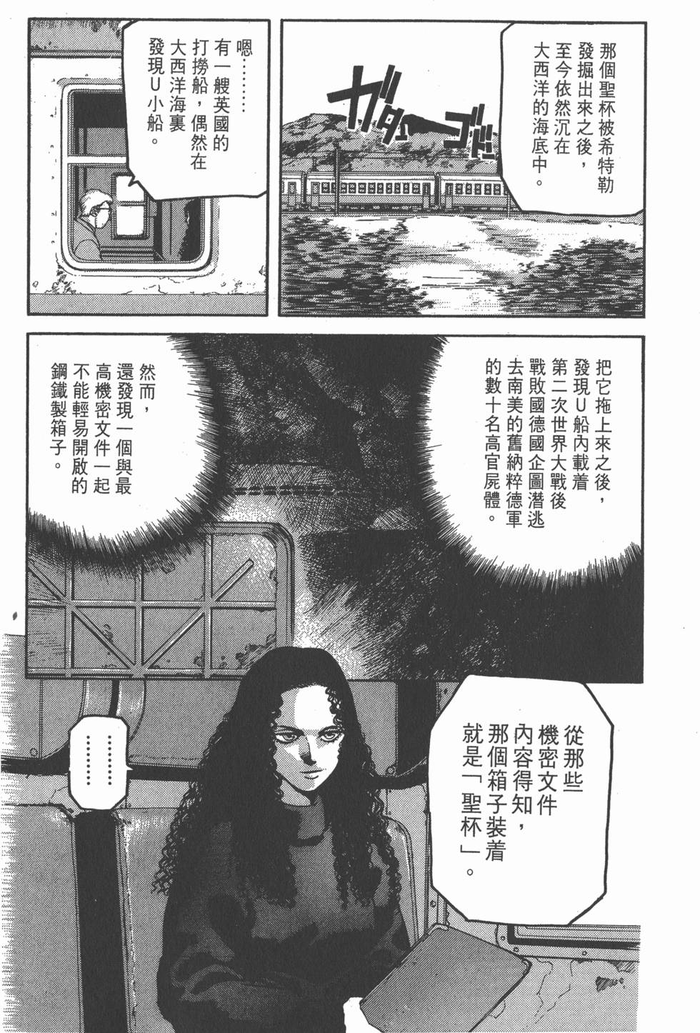 第137页