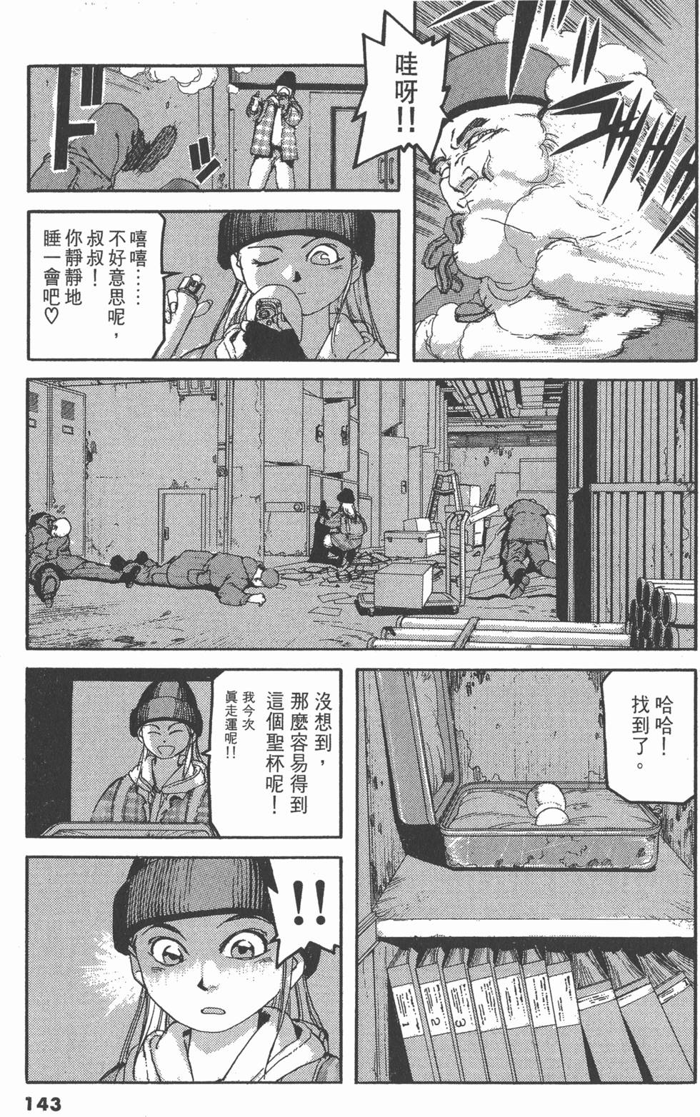 第139页