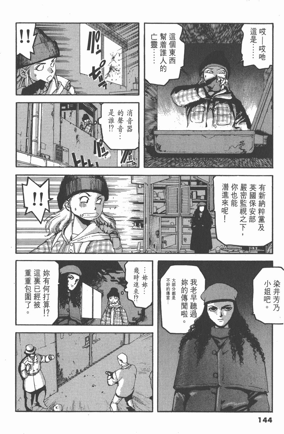 第140页