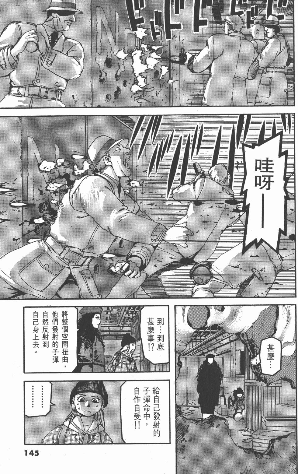 第141页