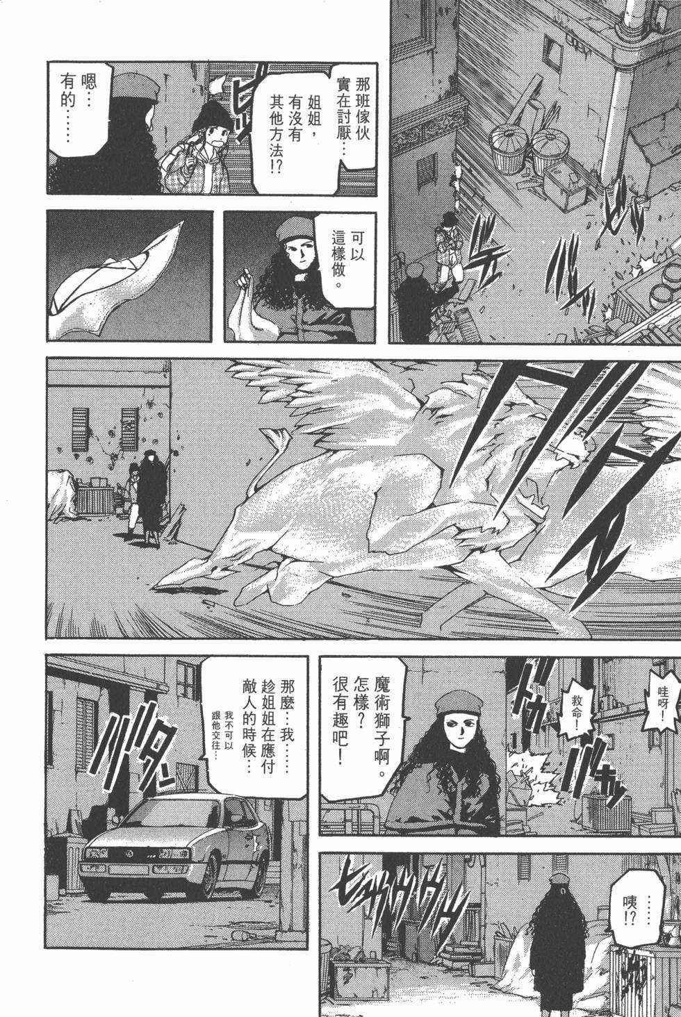 第142页