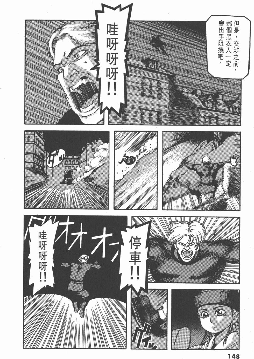 第144页