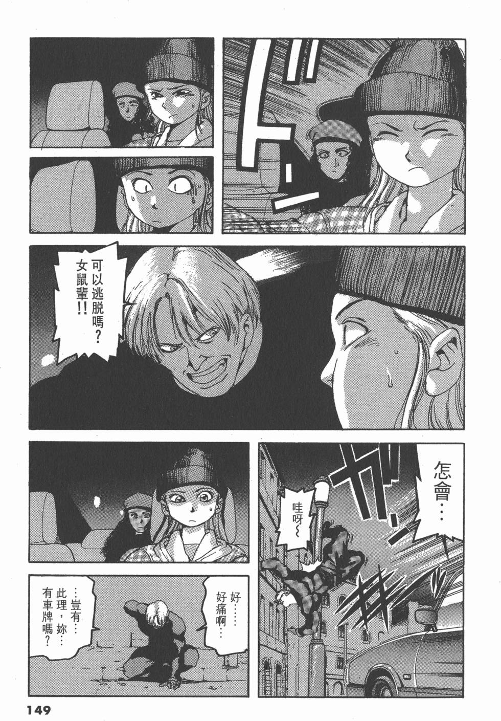 第145页