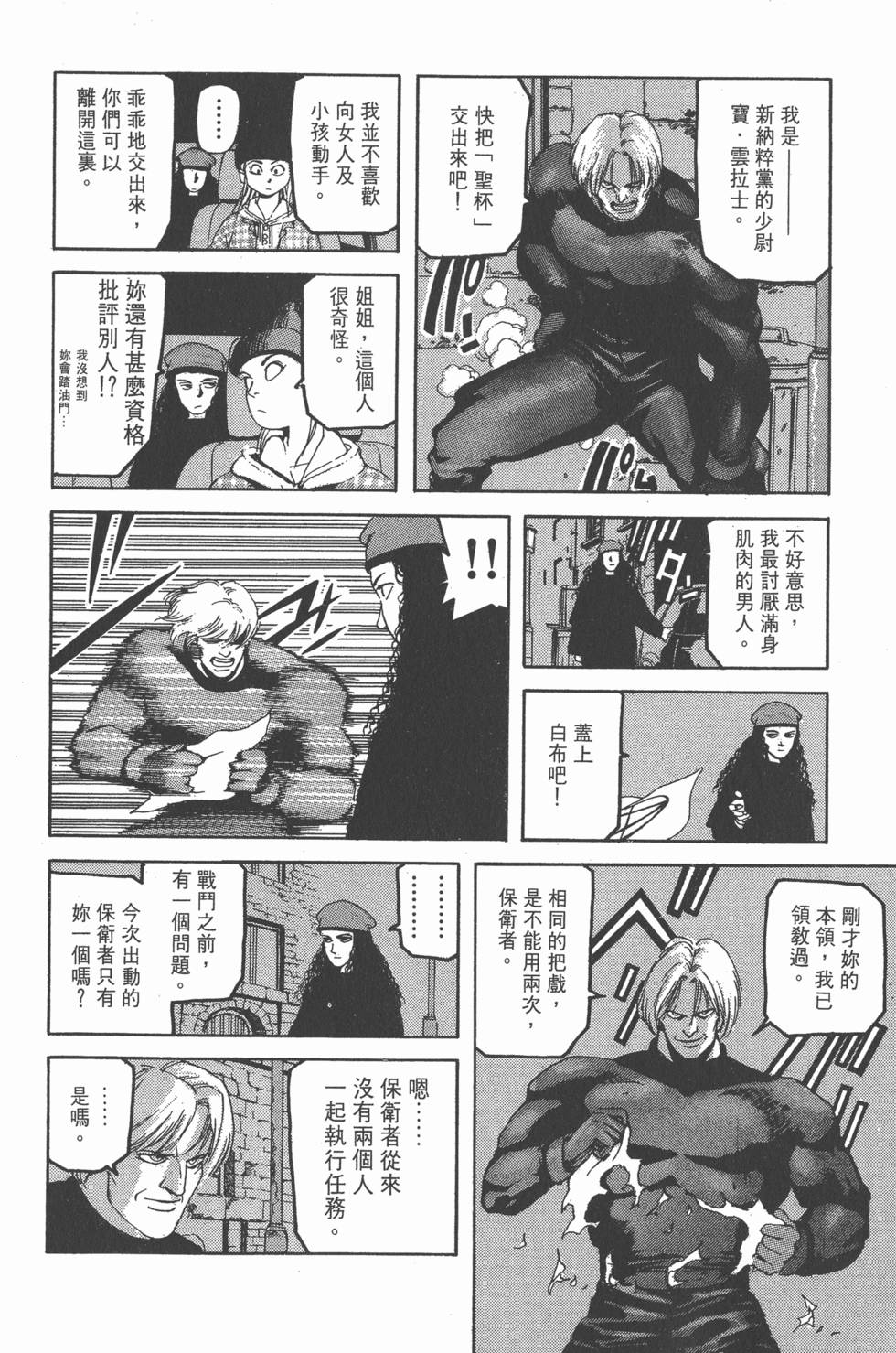 第146页