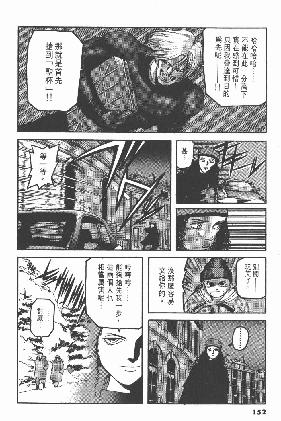 第148页