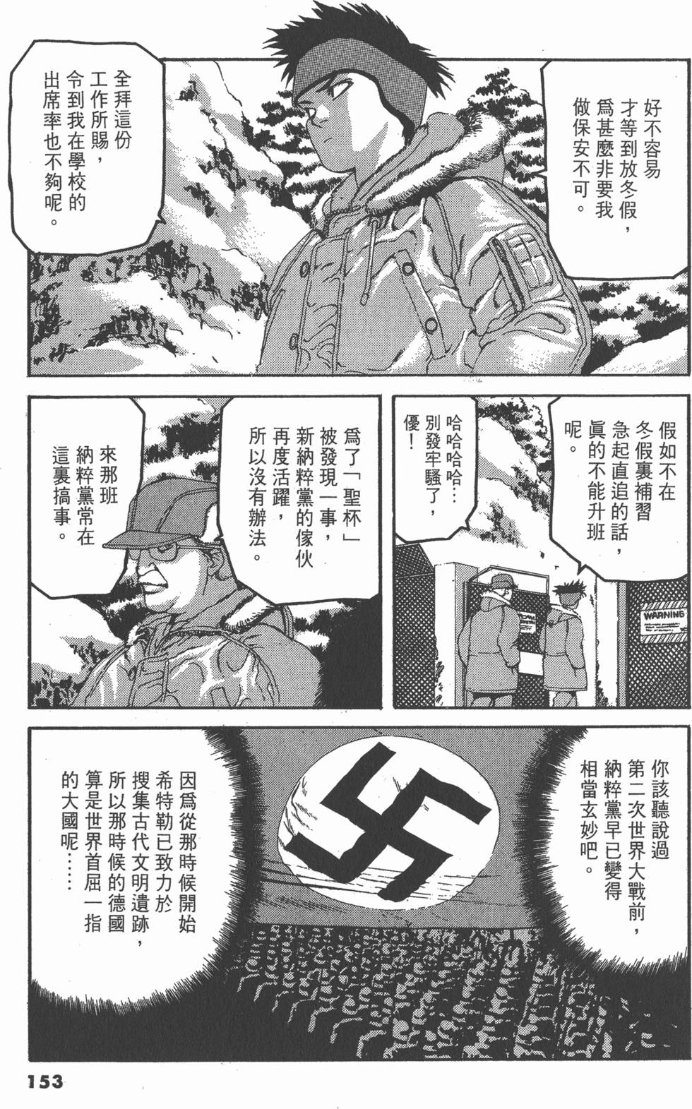 第149页