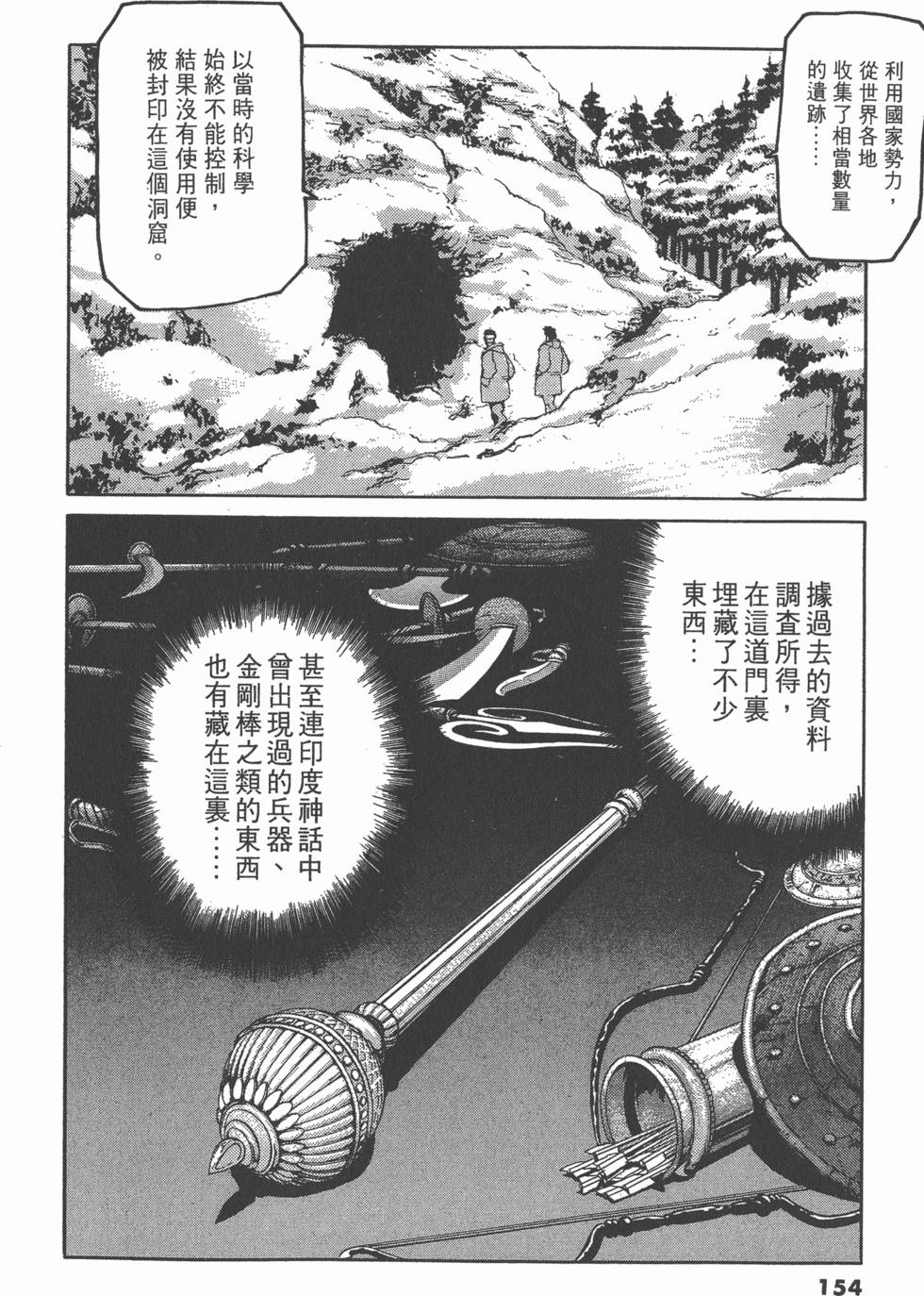 第150页