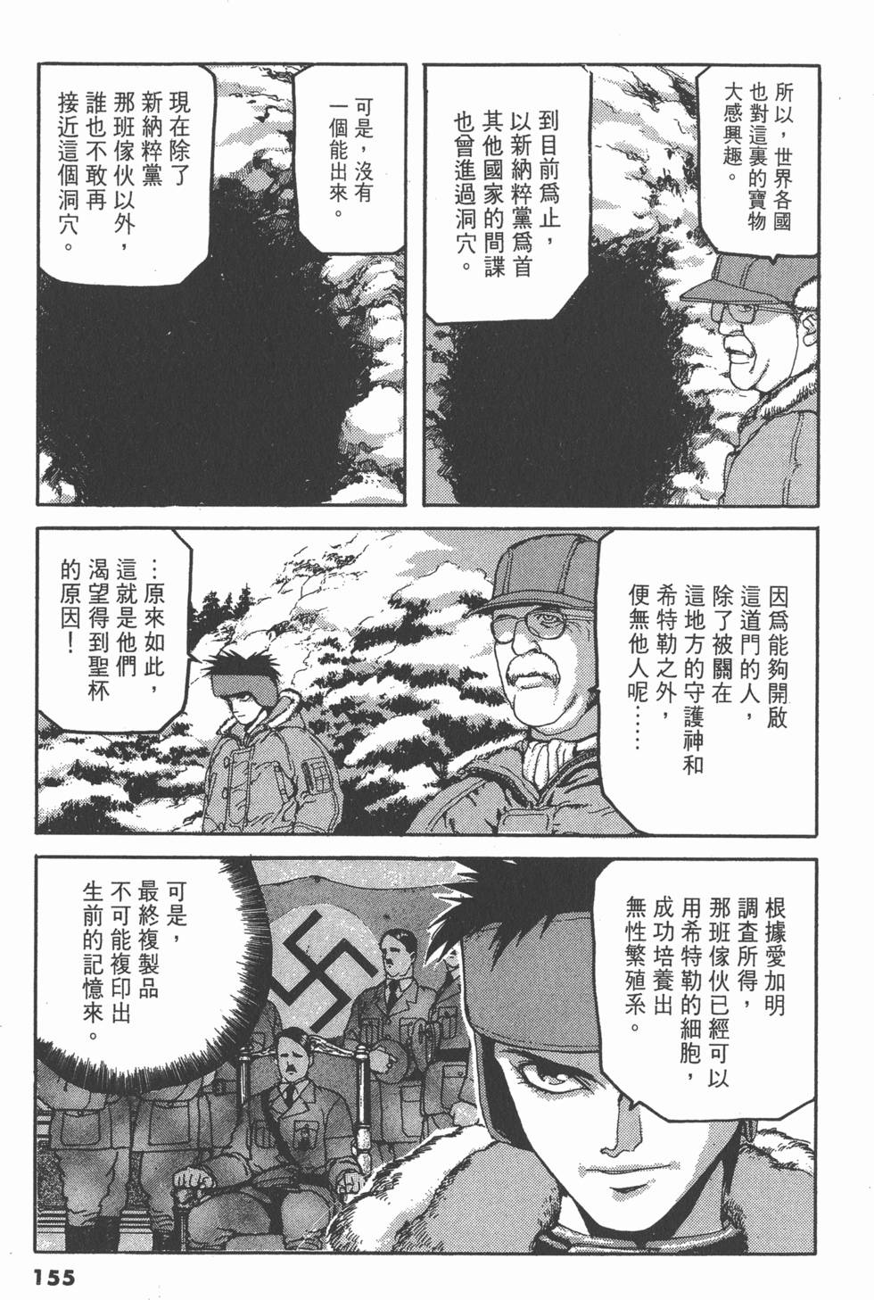 第151页