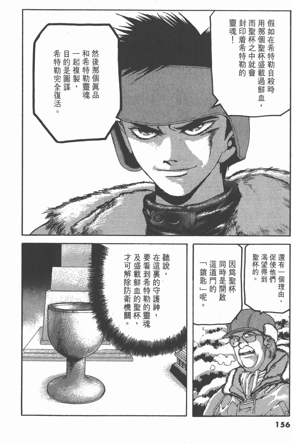 第152页