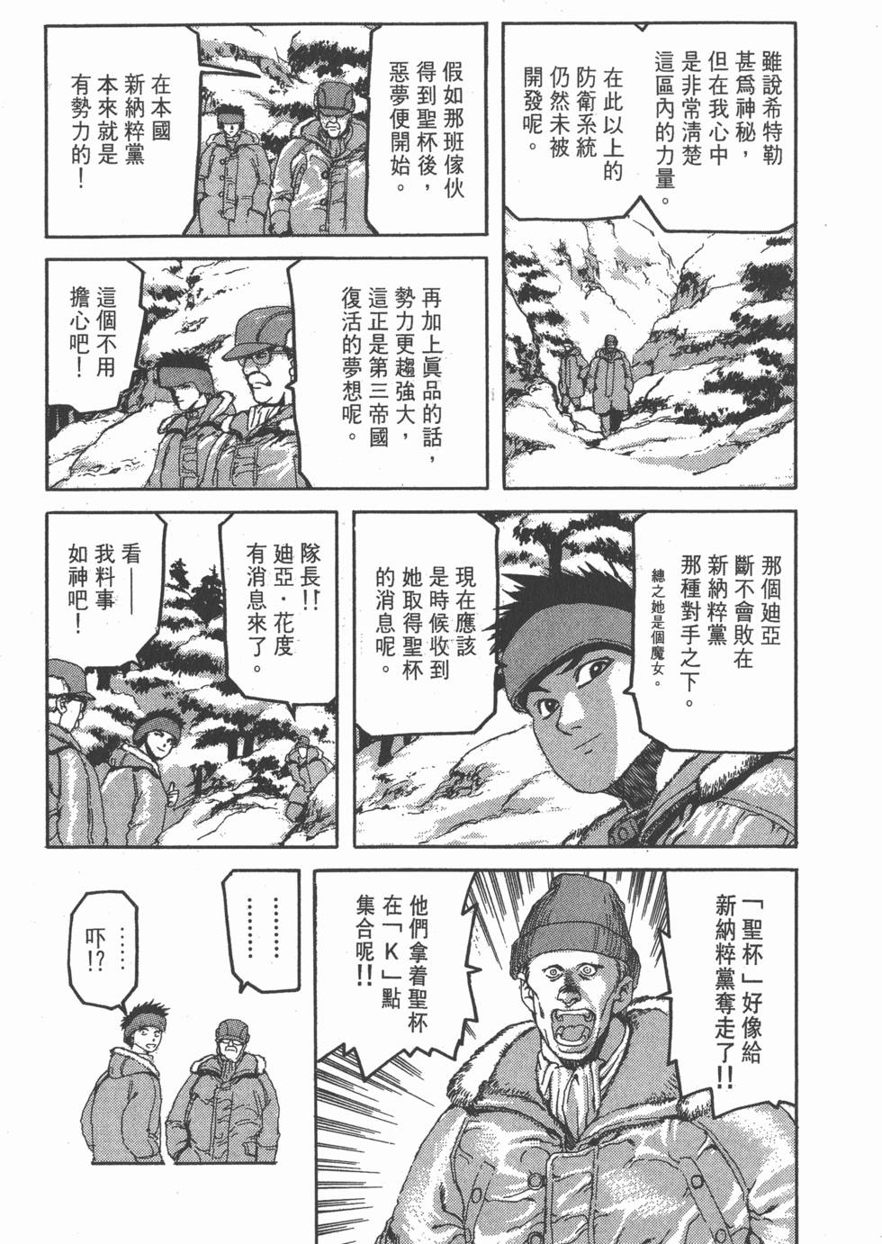第153页