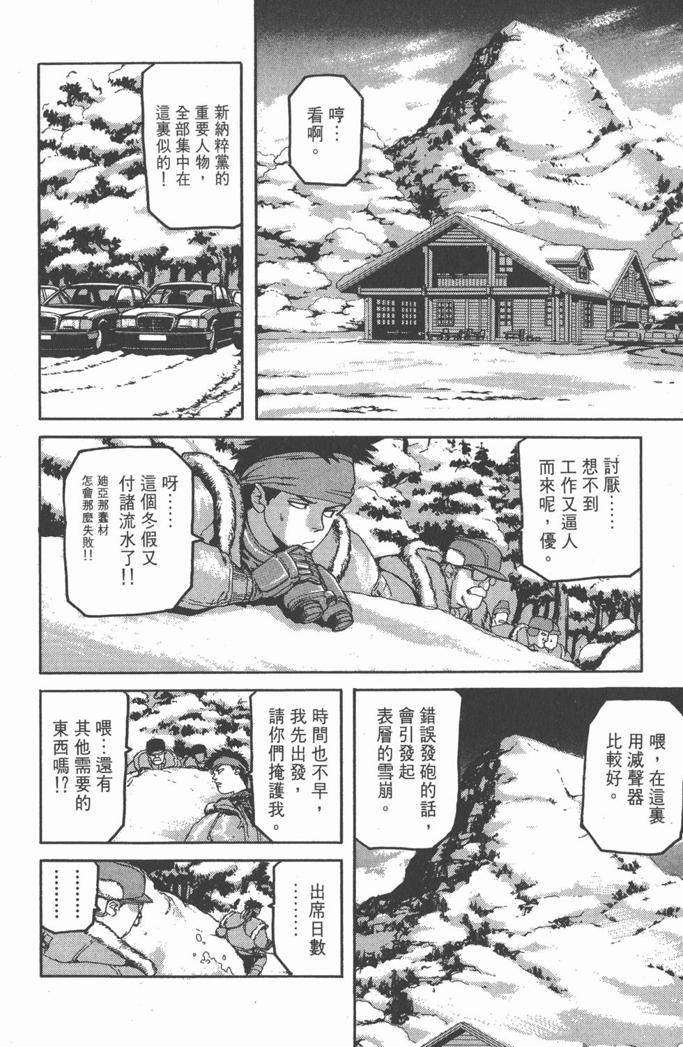 第154页