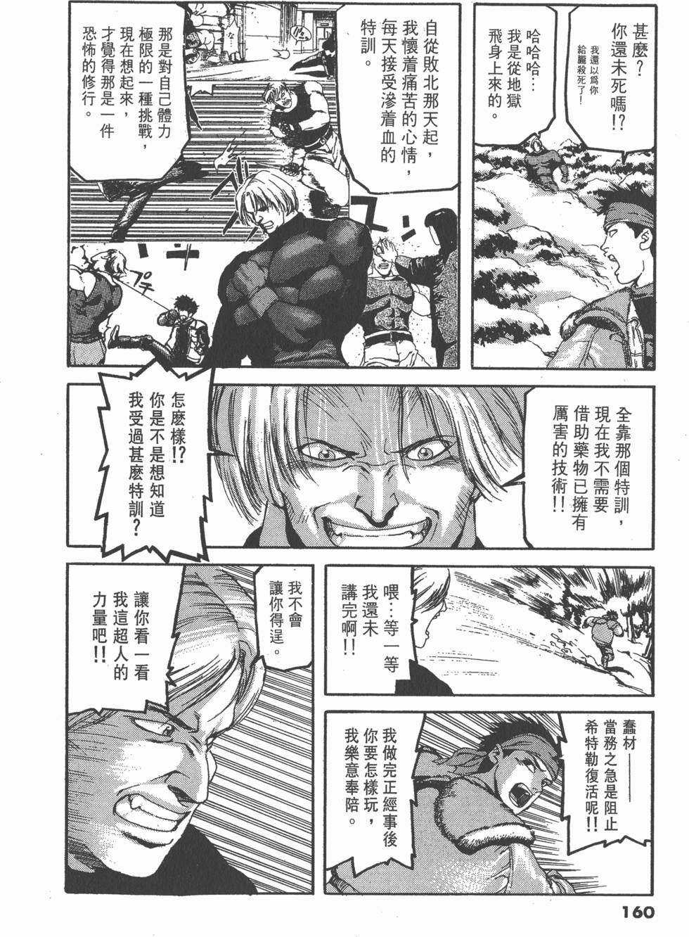 第156页