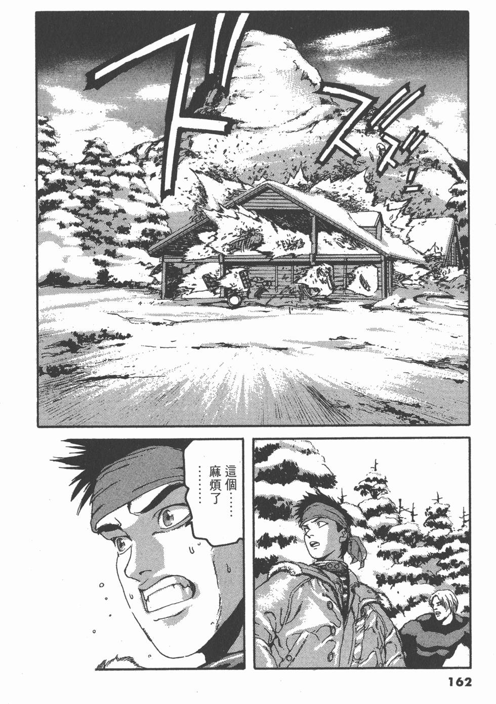 第158页