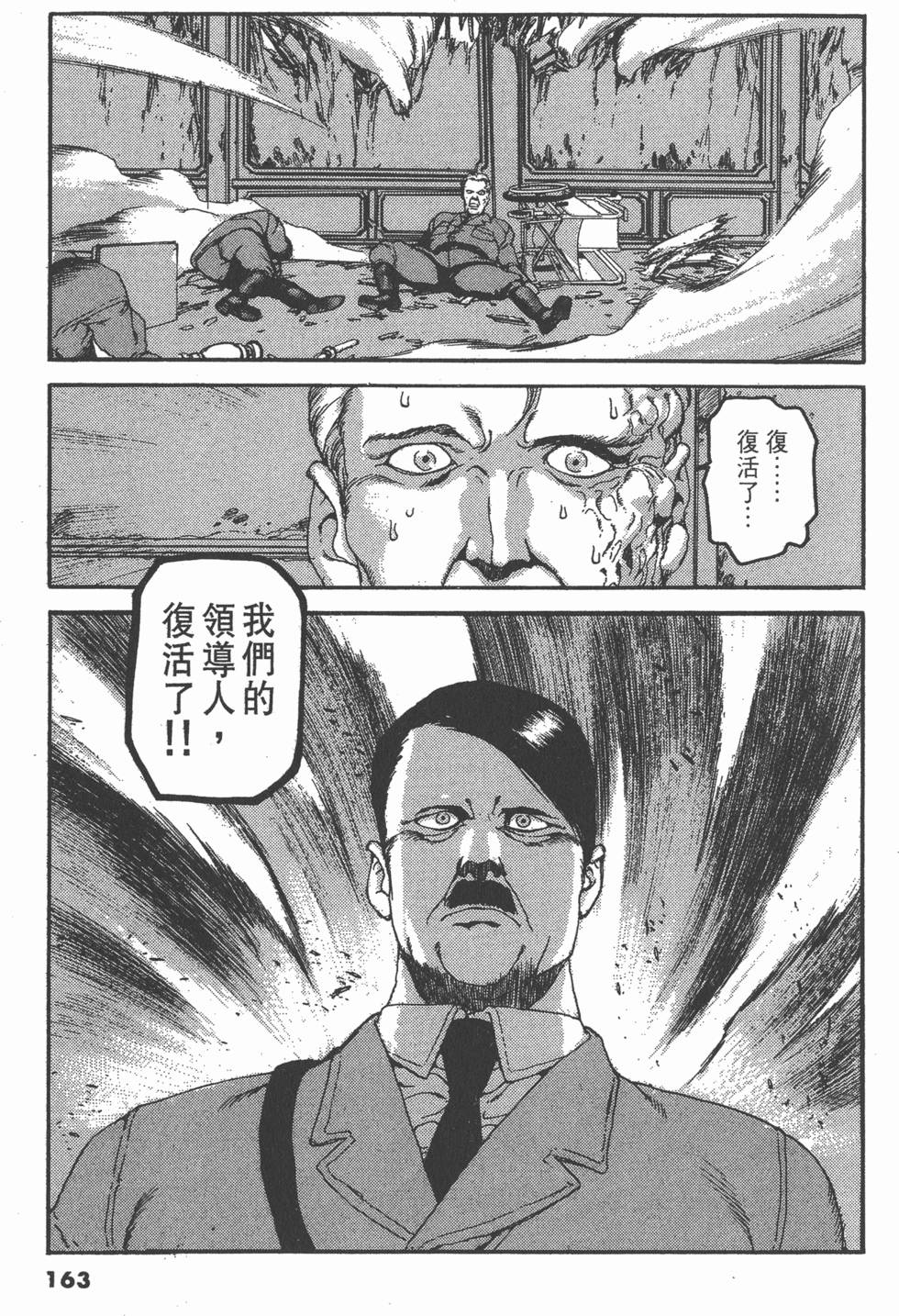 第159页