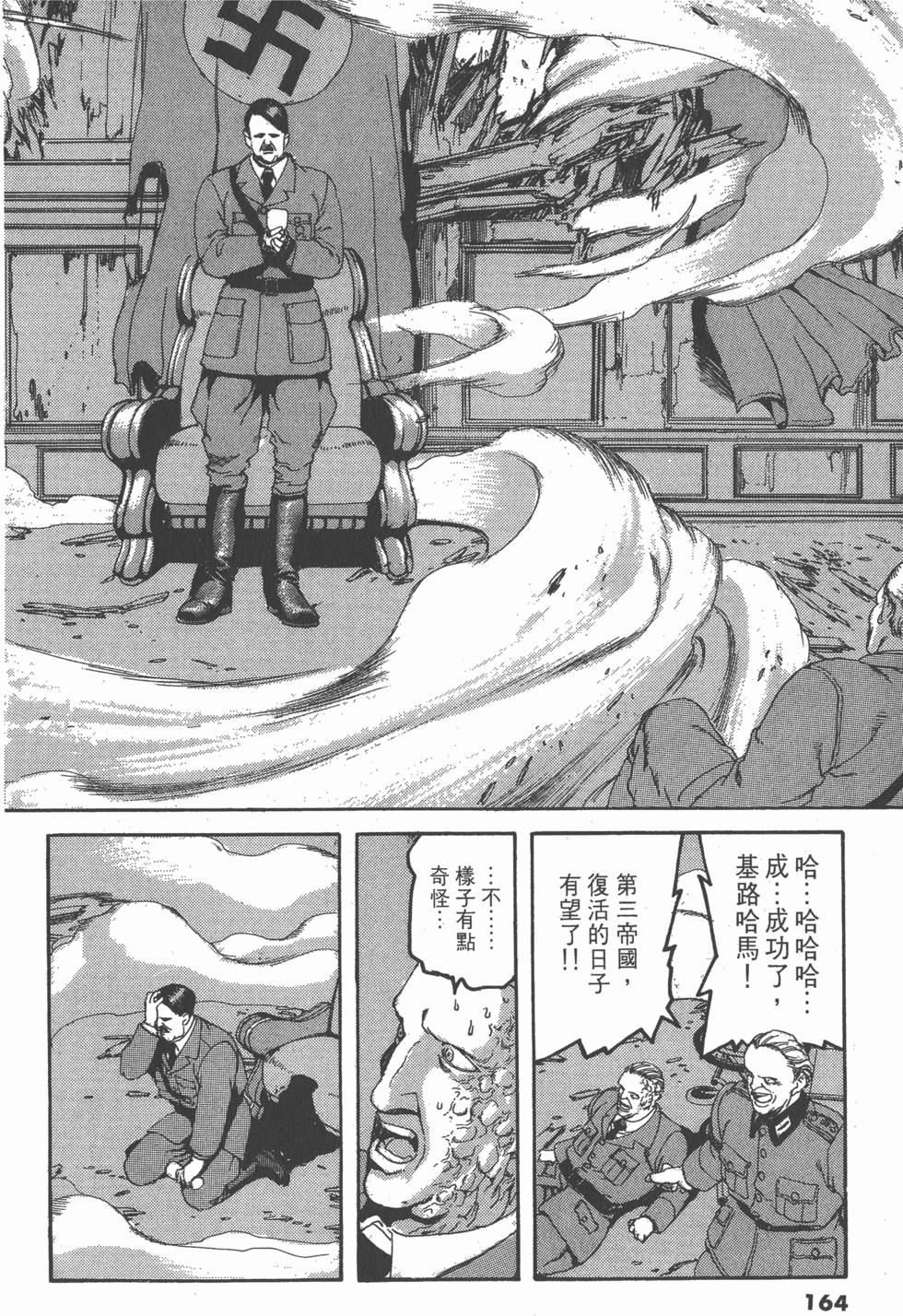 第160页