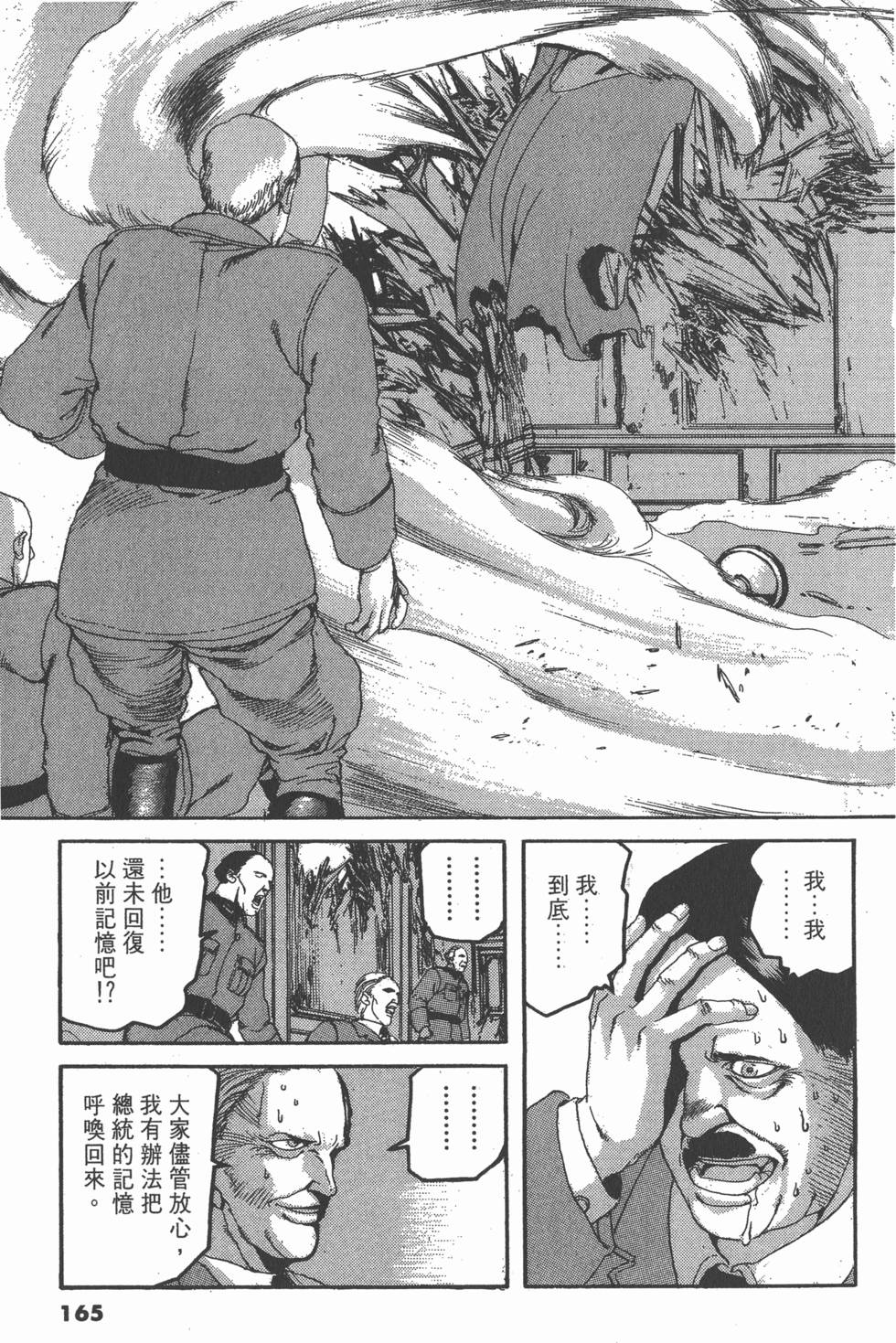 第161页