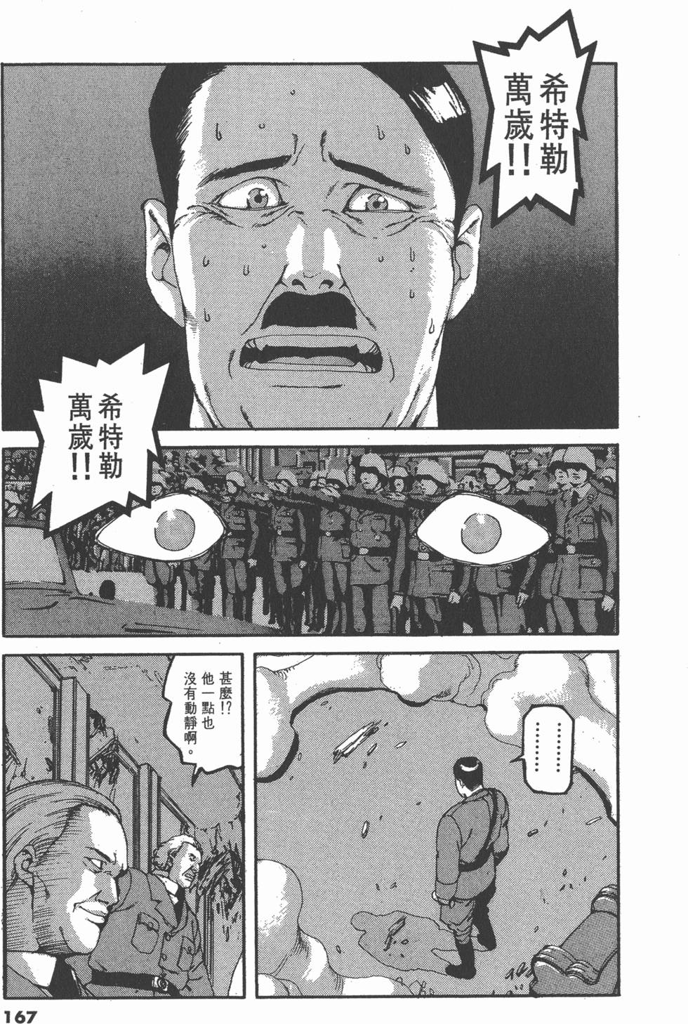 第163页