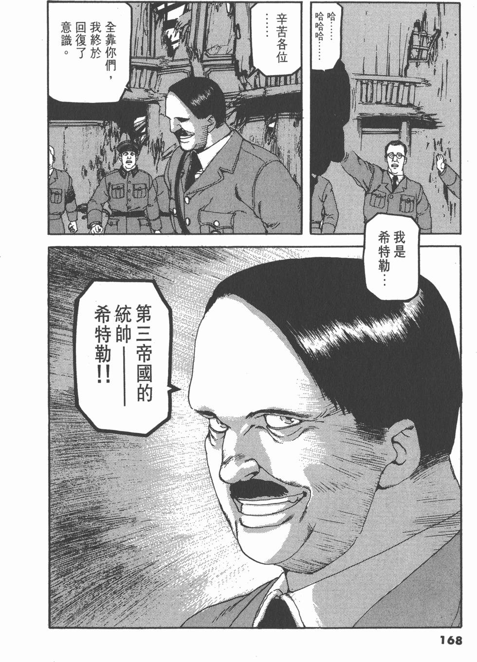 第164页