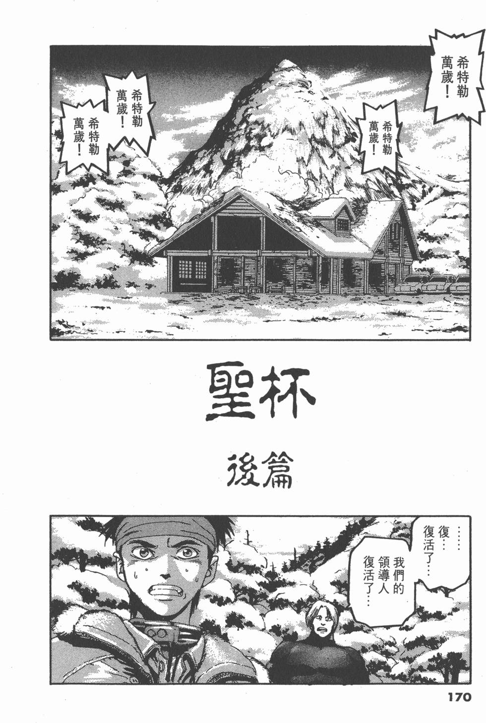 第166页