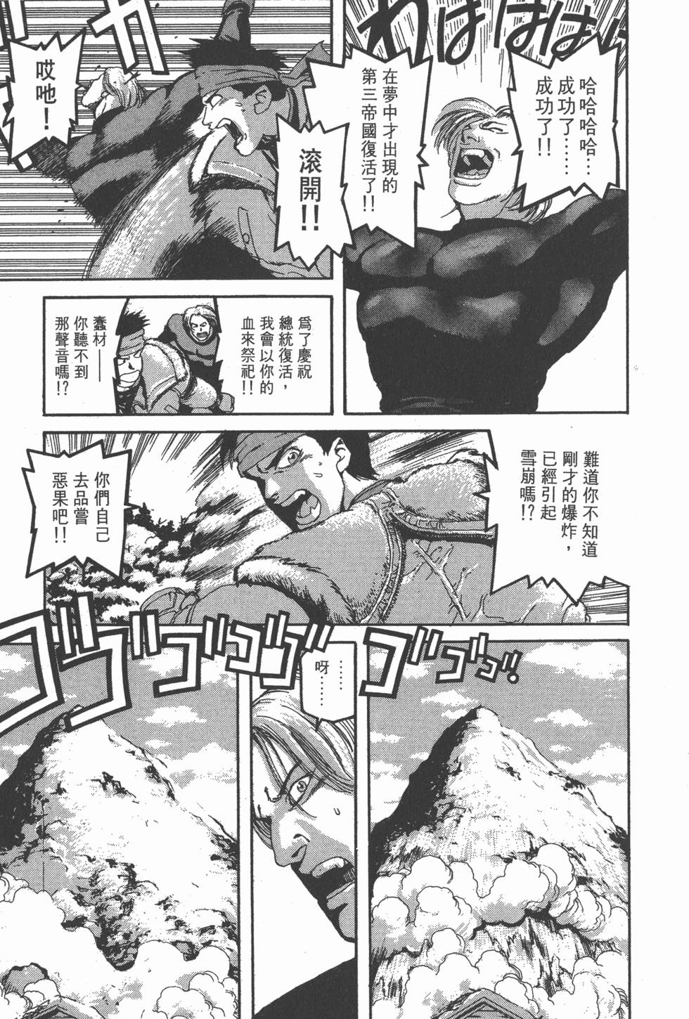 第167页