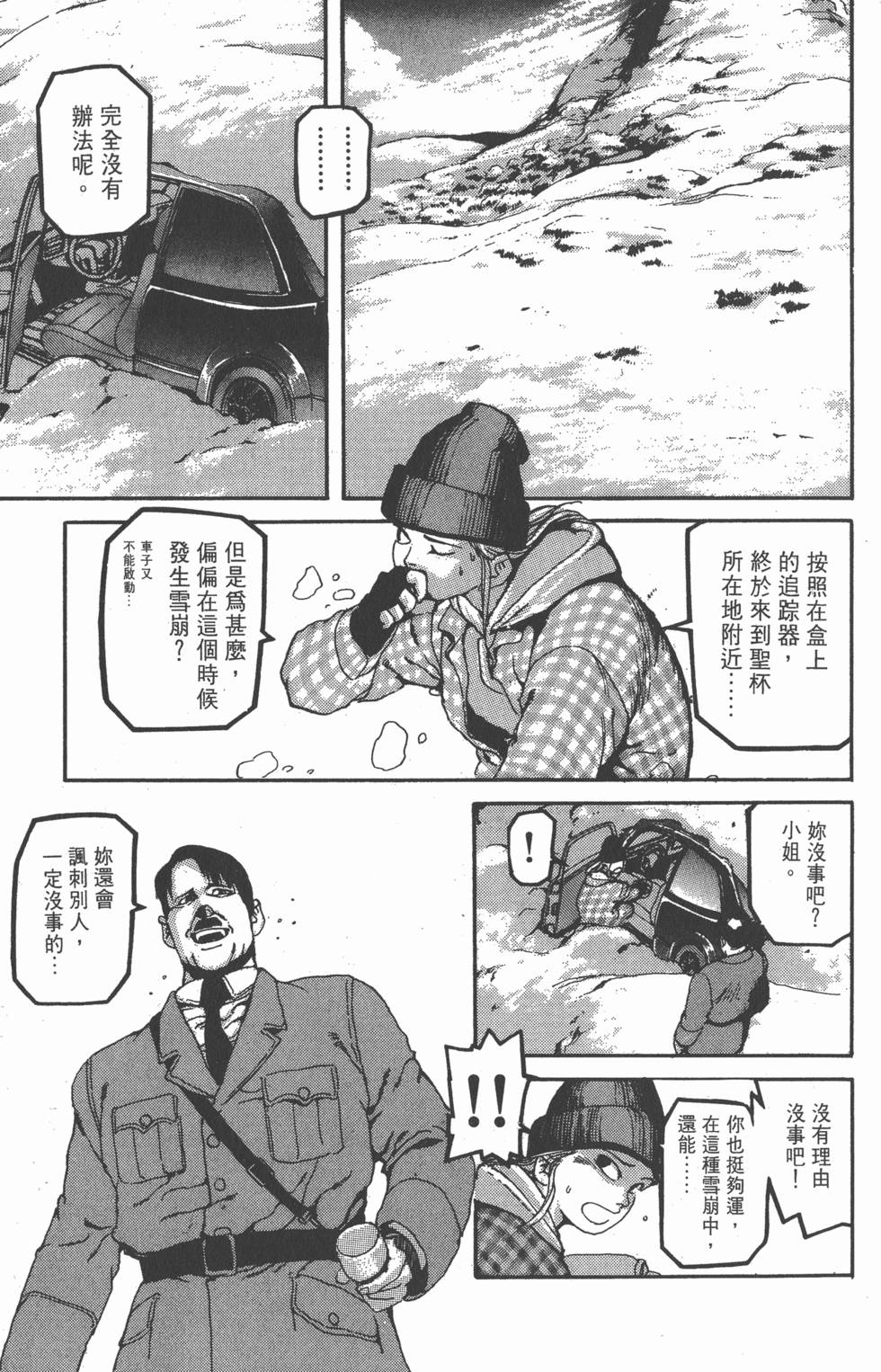 第169页