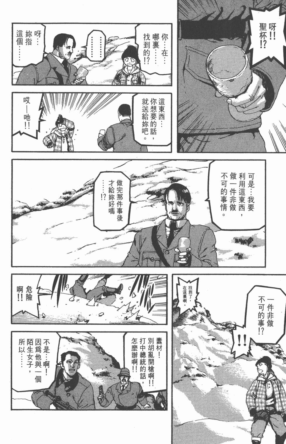 第170页