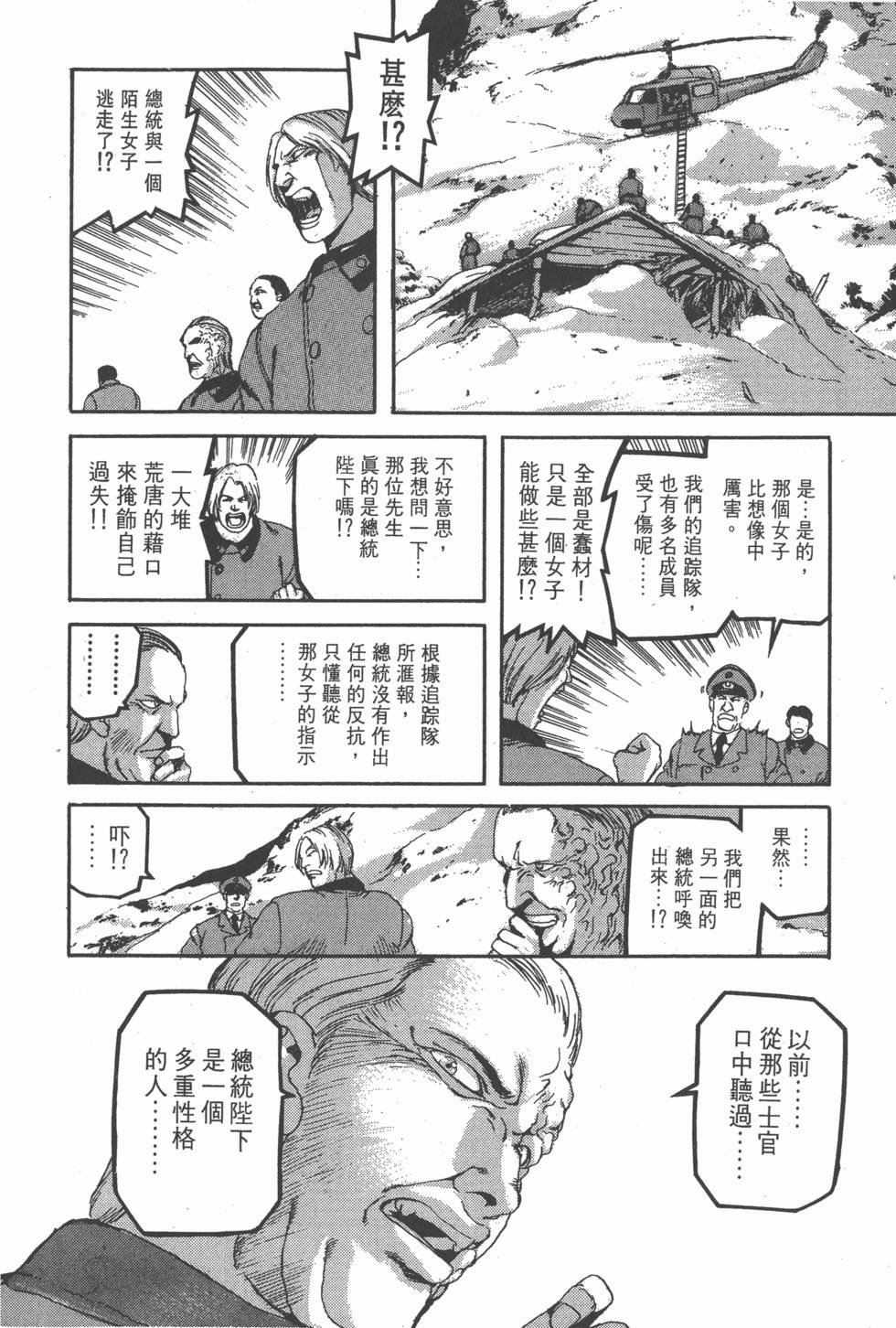 第172页
