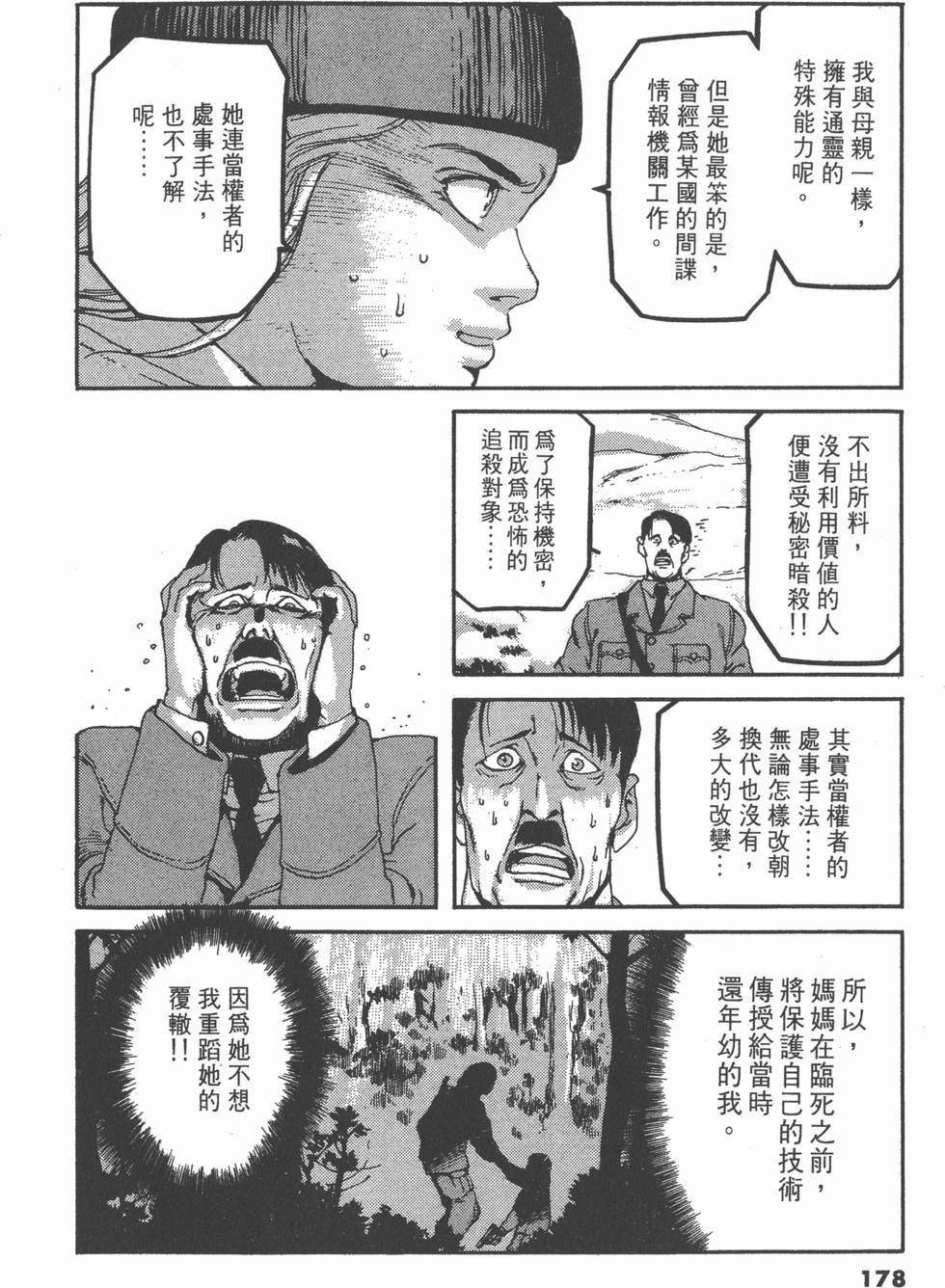 第174页