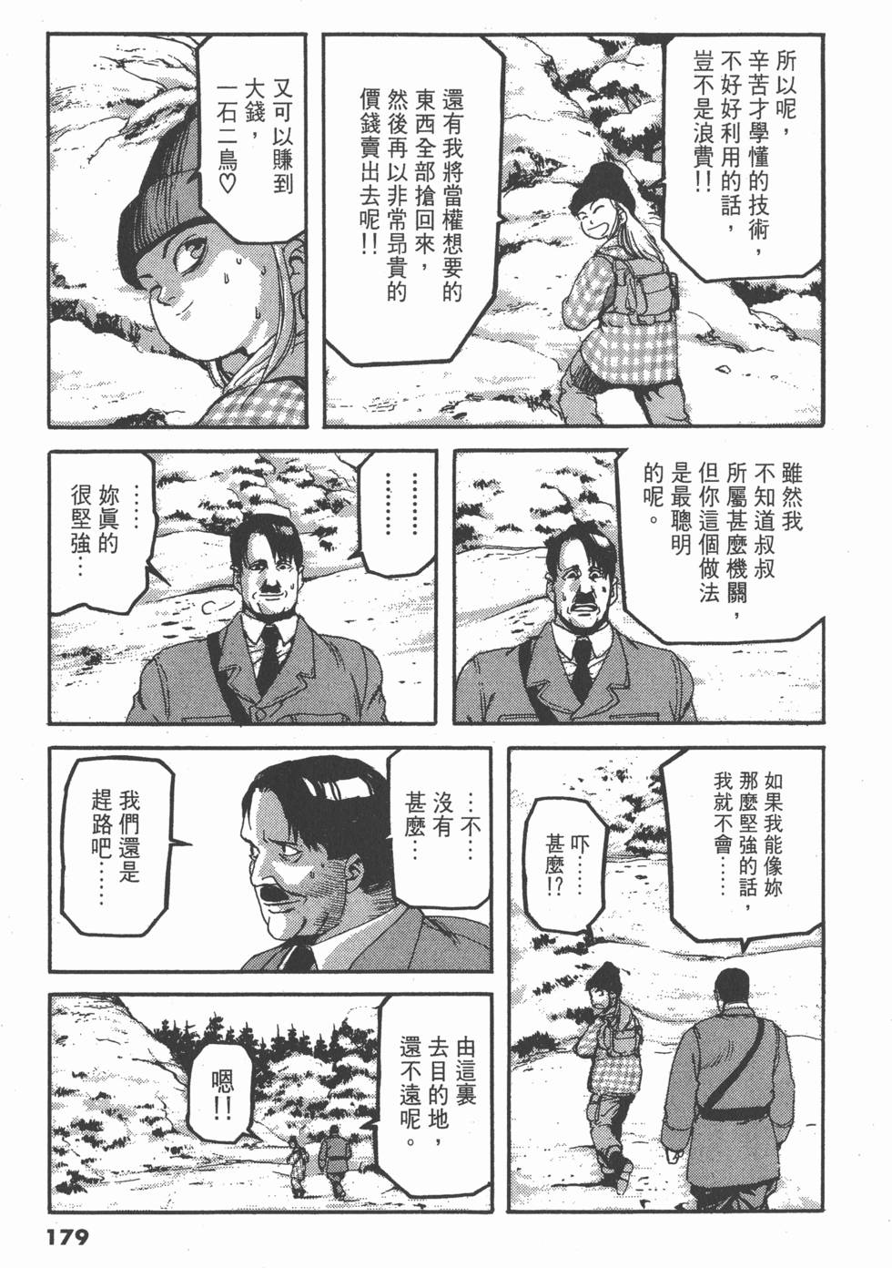 第175页