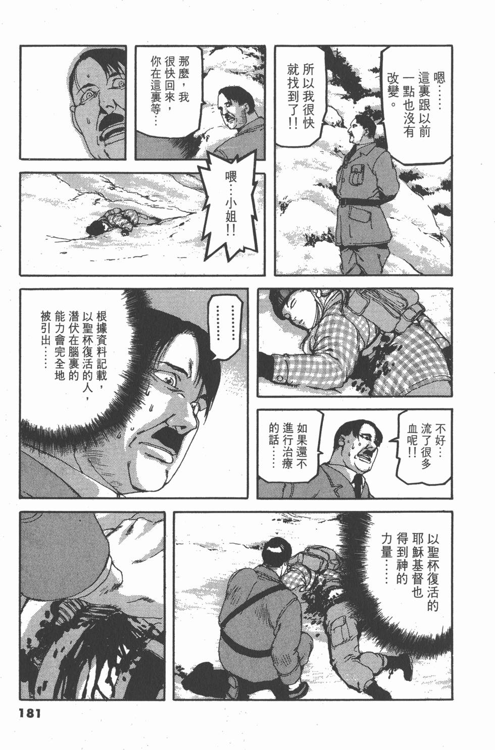 第177页