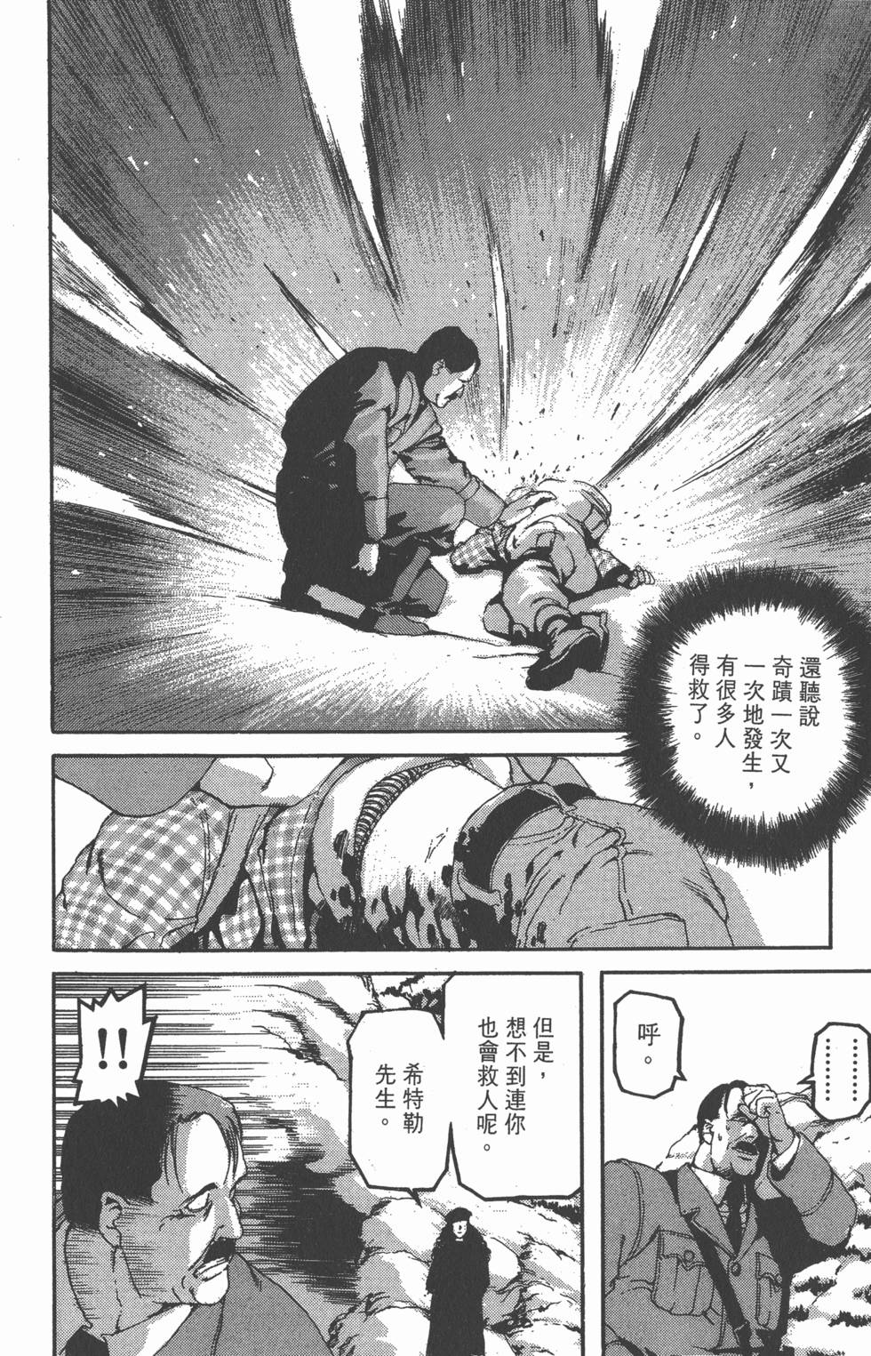第178页