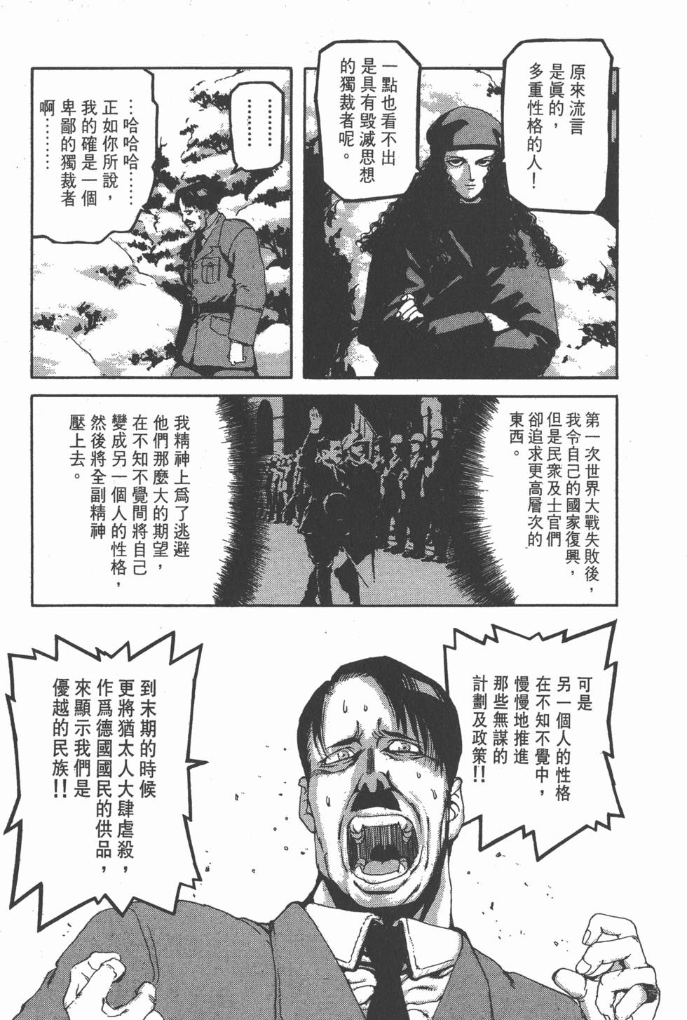 第179页