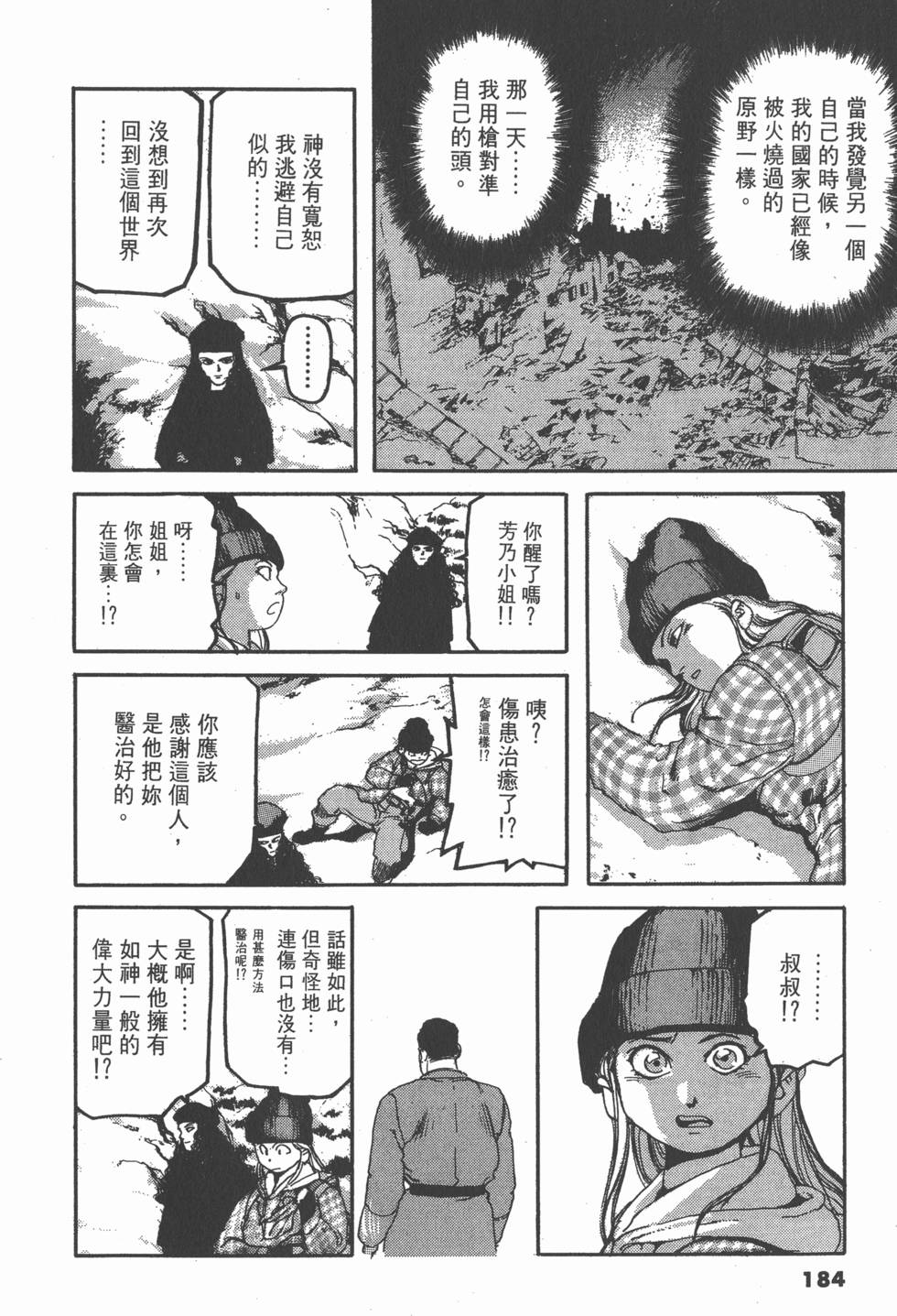 第180页