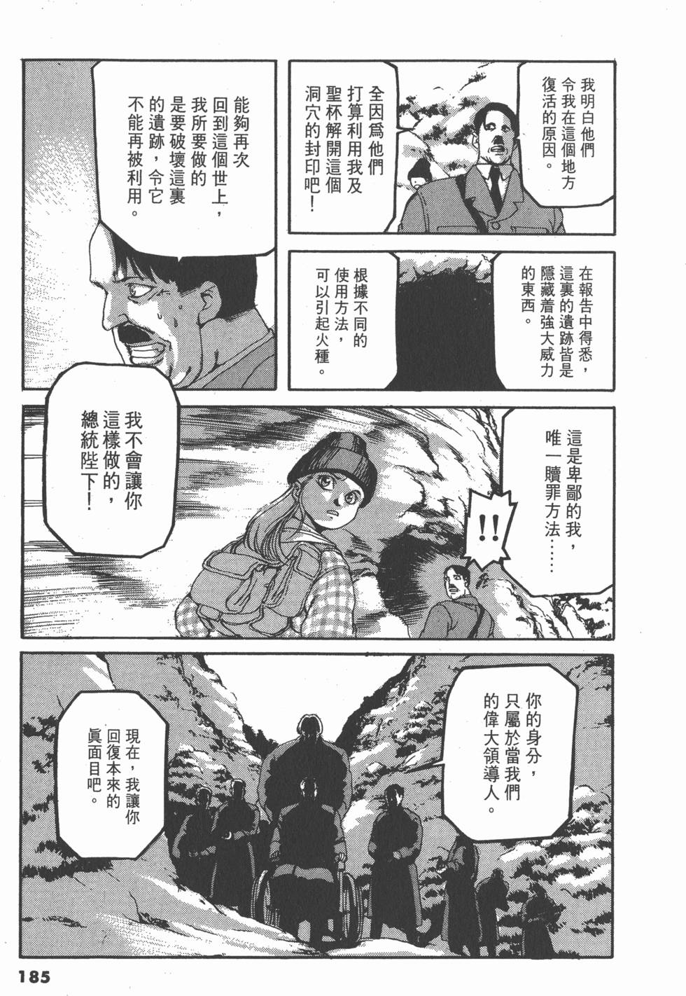 第181页