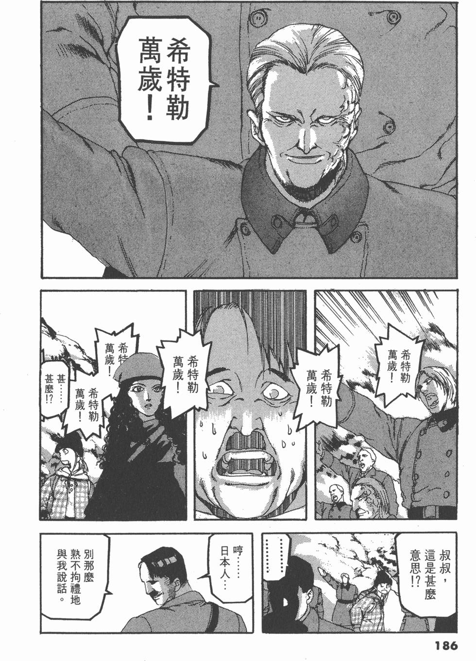 第182页