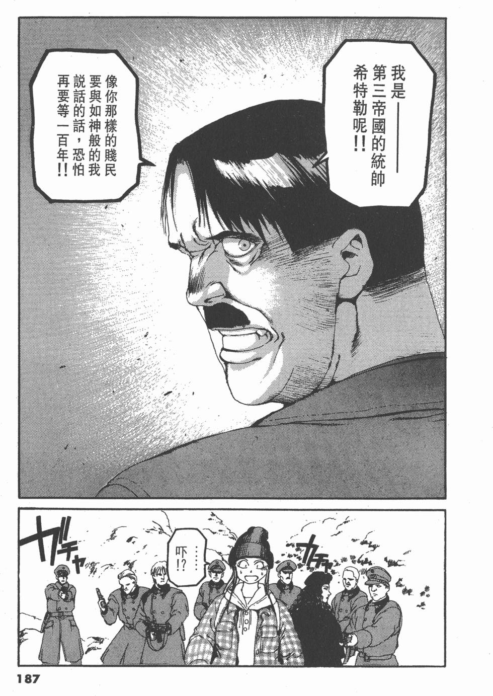 第183页