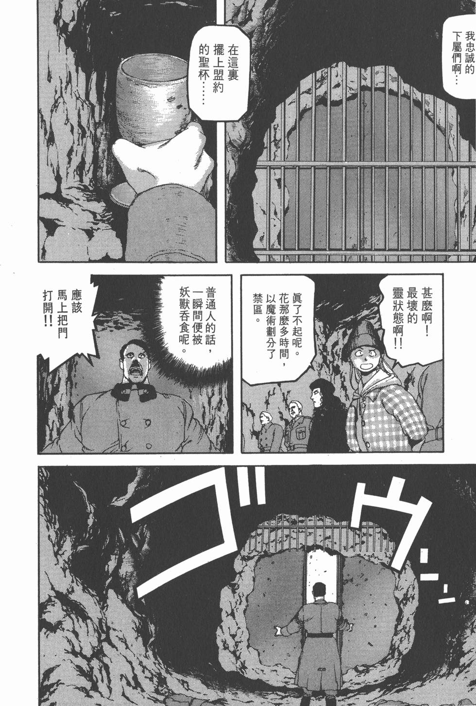第184页