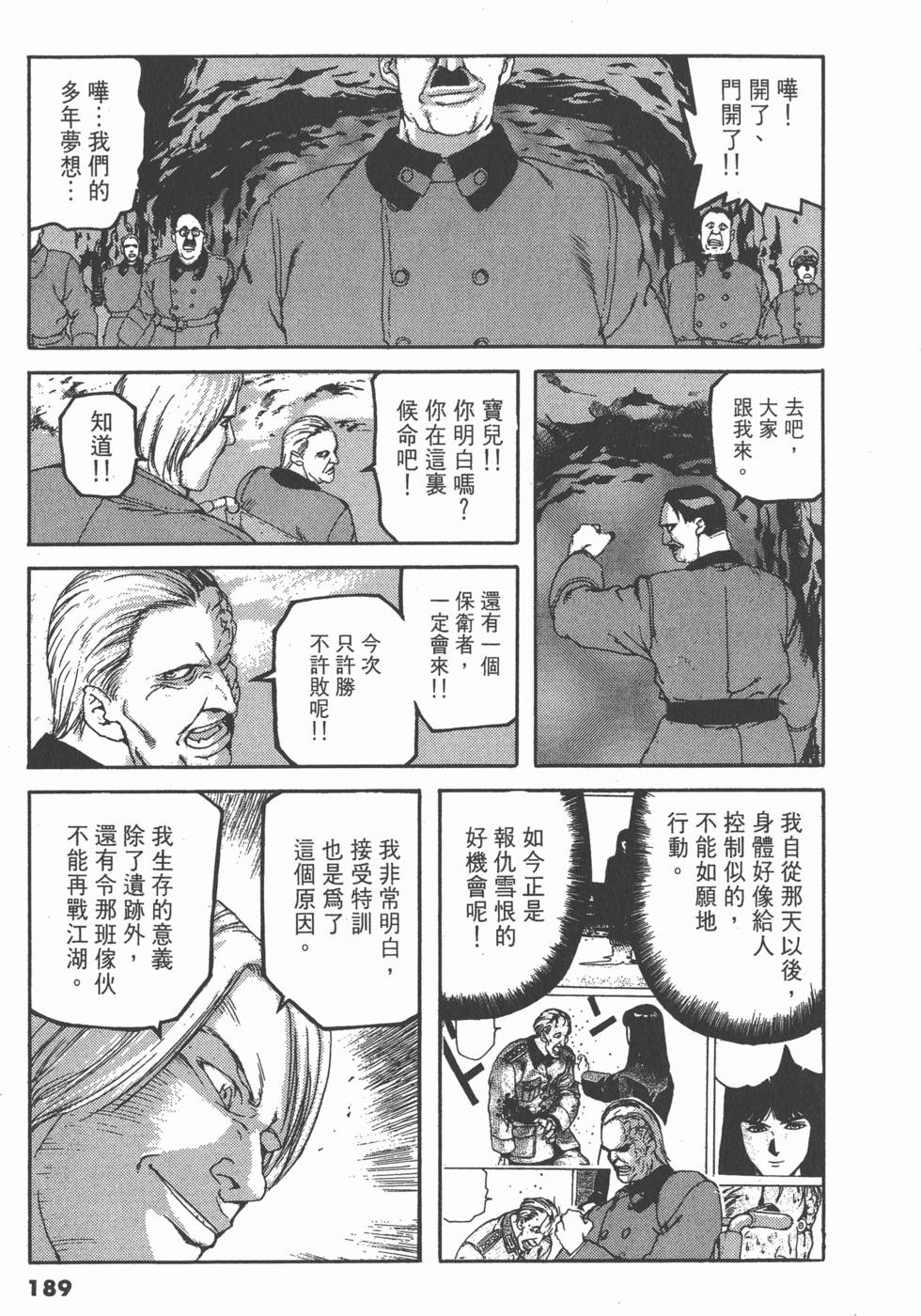 第185页