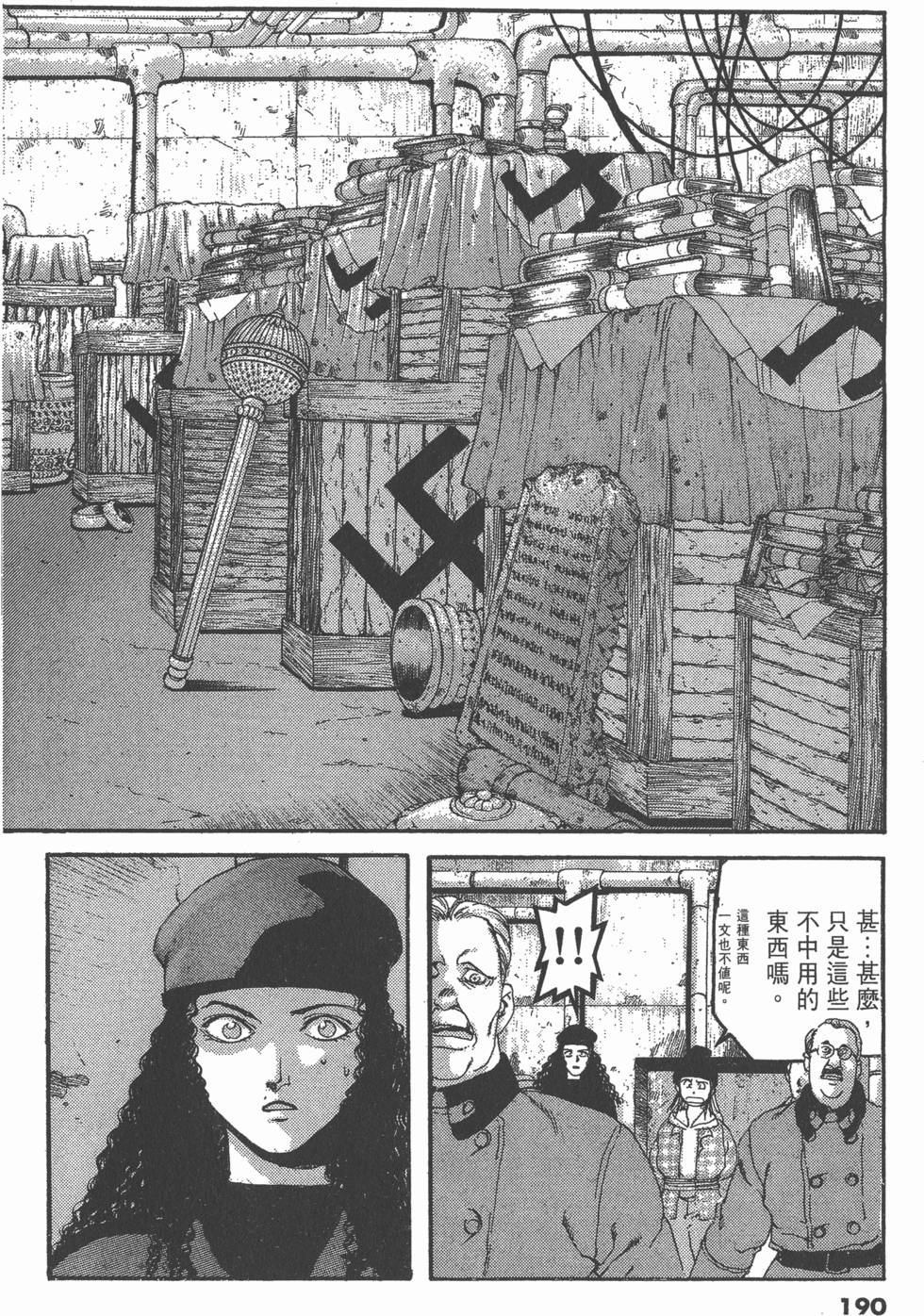 第186页
