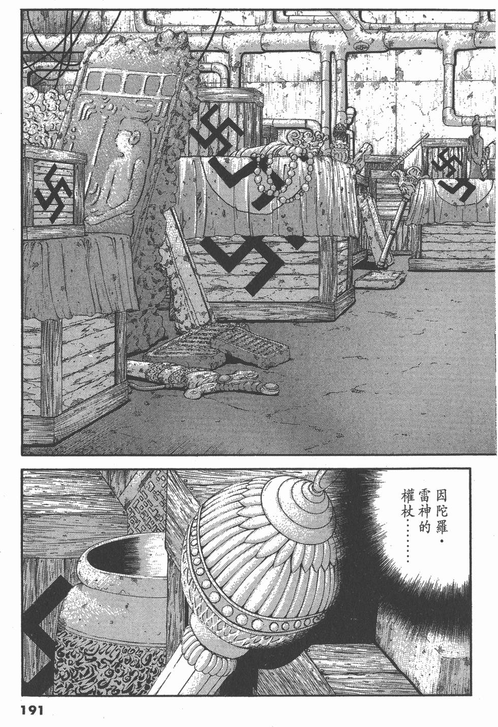 第187页