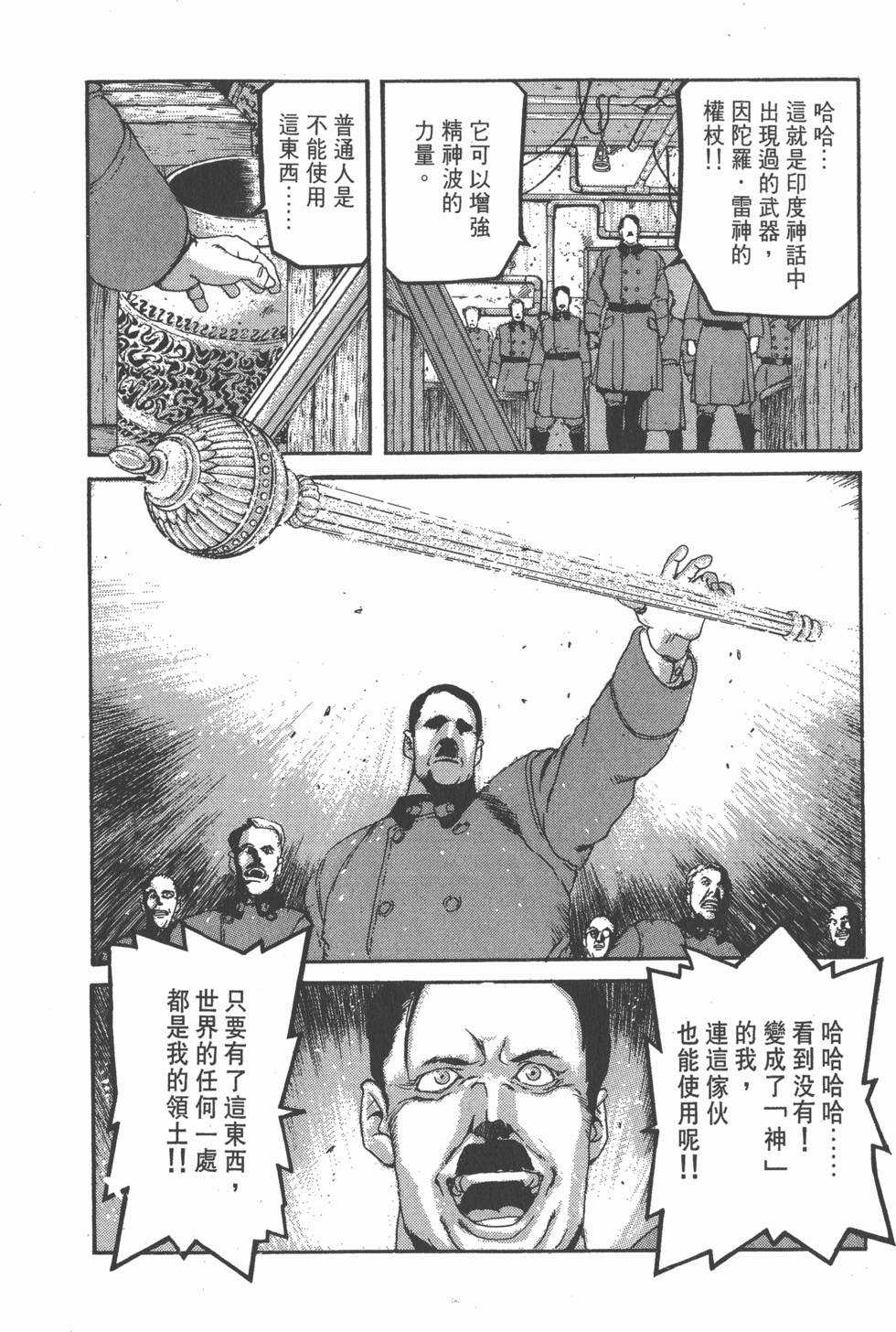 第188页