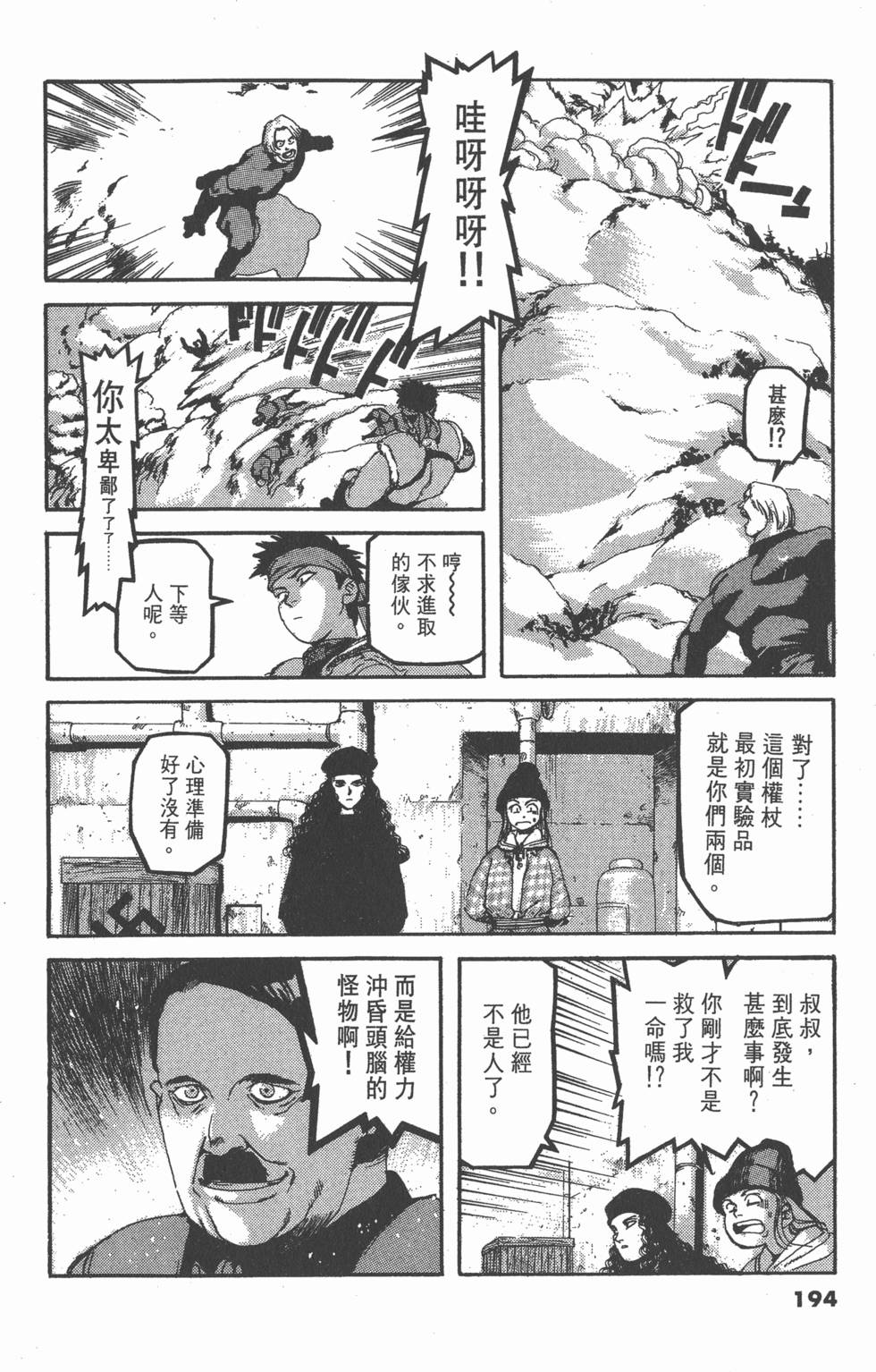 第190页