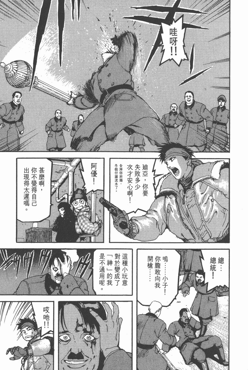 第191页