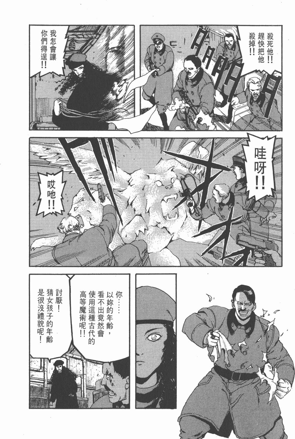 第192页