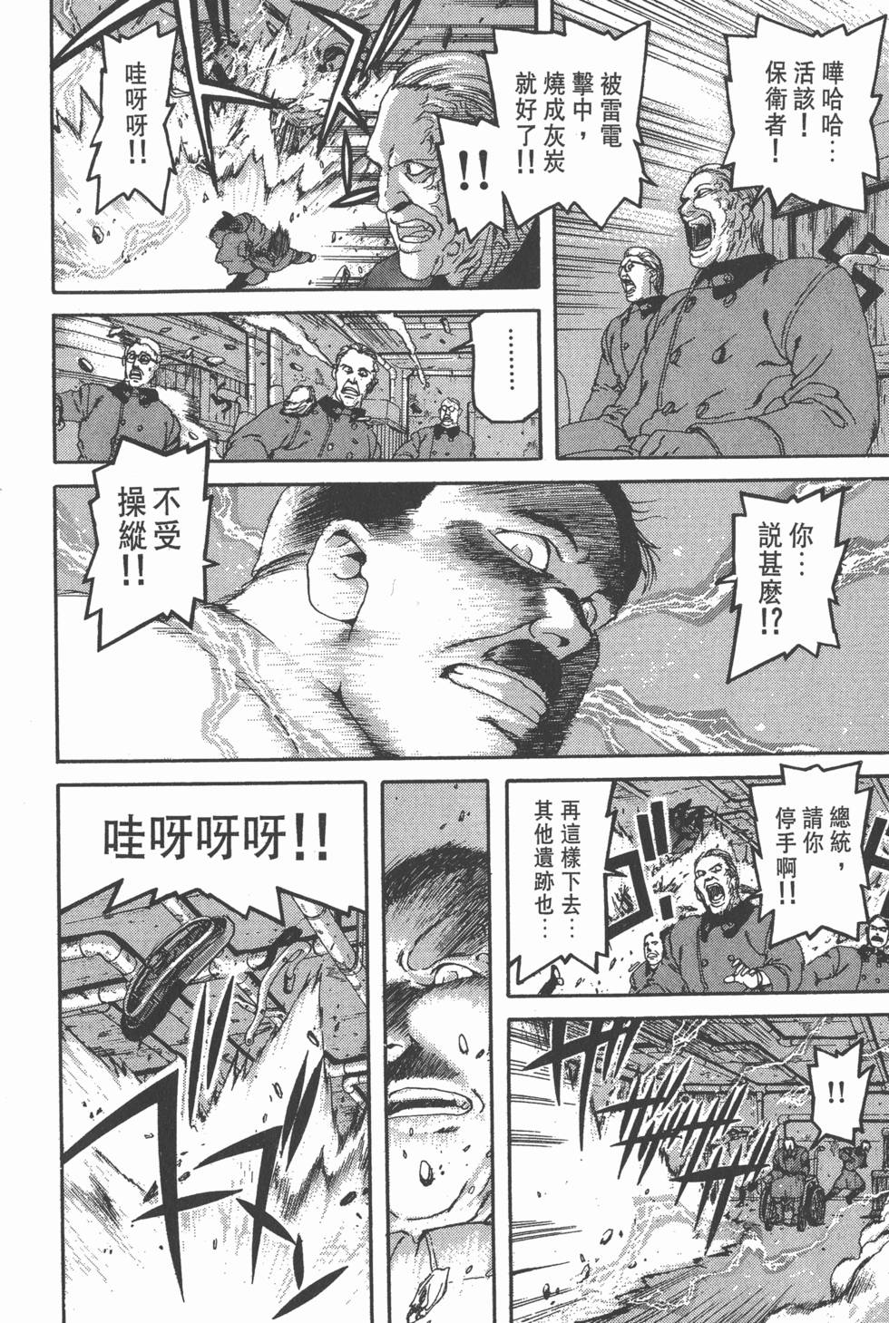 第194页